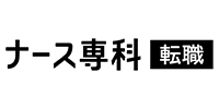ナース専科 転職<sup>※①</sup>