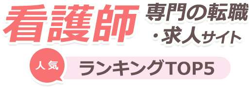 本当にオススメしたい ハローワーク求人対応